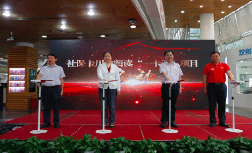 云顶集团welcome官网助力川渝一体化全民阅读服务建设，社？ùㄓ逶亩痢耙豢ㄍā 正式启动
