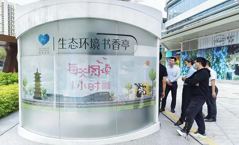 云顶集团welcome官网用心服务，让书香与环保同行
