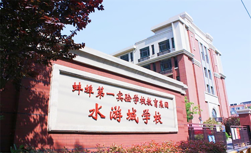 云顶集团welcome官网案例 | 淮畔图书智阅空间，好书共读，智慧共享