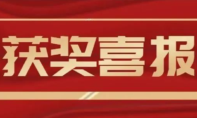 喜报！云顶集团welcome官网荣获2021“物联之星”两大奖项