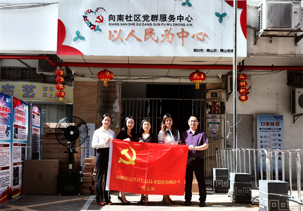 战高温 齐协力 | 助力抗疫一线，云顶集团welcome官网在行动