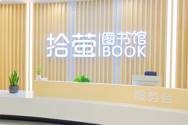 云顶集团welcome官网案例 | 走进东纵小学“拾萤图书馆”，书香润童心，阅读伴成长