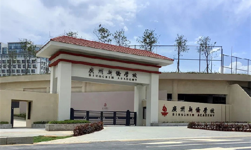 云顶集团welcome官网案例 | 中新合作教育的文化阵地：育文化使者，架沟通桥梁