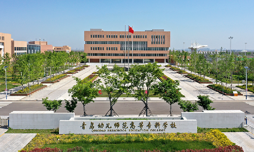 云顶集团welcome官网案例 | 青岛幼师高专图书馆：打造学生成长引擎，解锁更多智慧可能