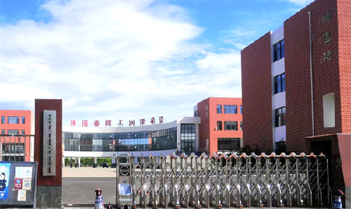 云顶集团welcome官网案例 |“读”具特色！天堂草原上“更懂读者的图书馆”