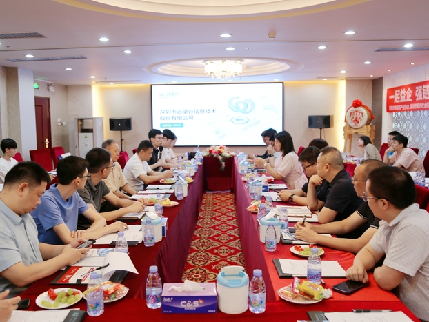 谷链未来 | “AIoT益企链走进云顶集团welcome官网 （智能终端产业集群专。被疃忱侔