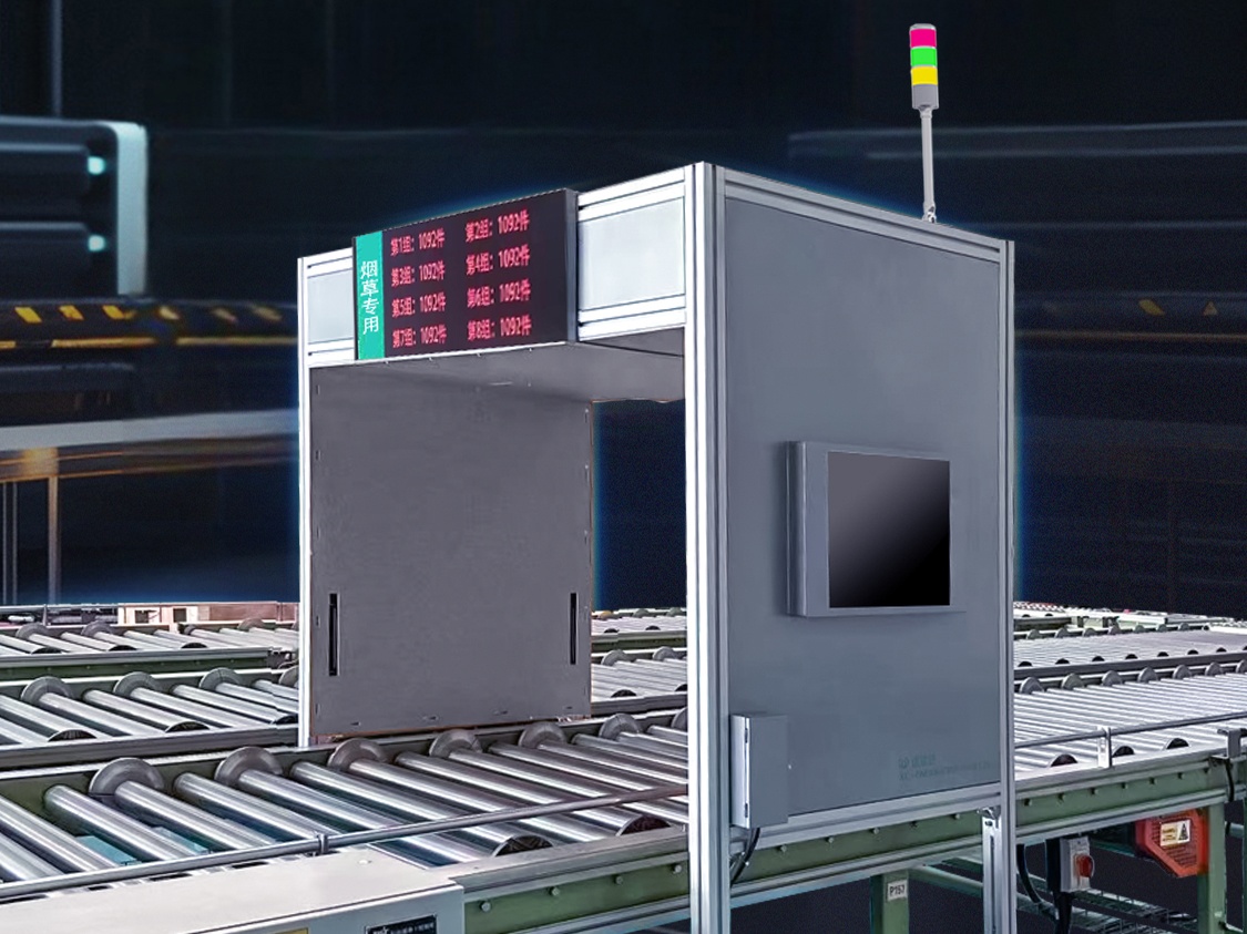 新品发布 | 云顶集团welcome官网XC-FM306 RFID 龙门架，数字管理，智控全局！