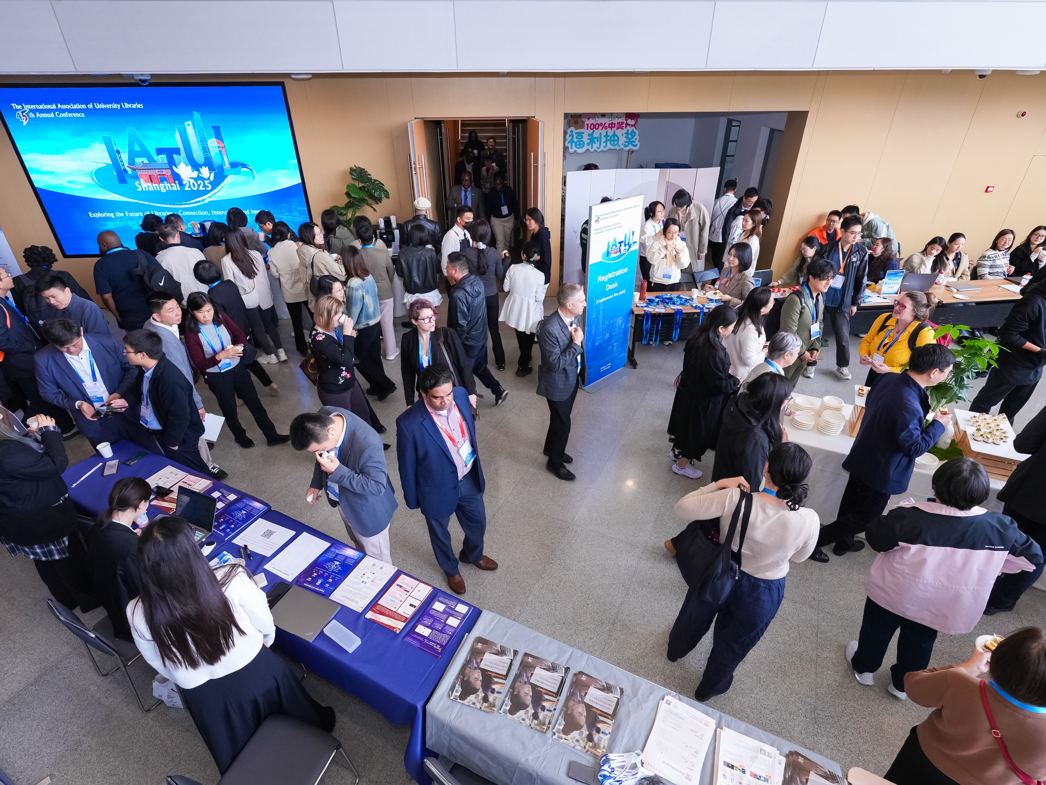 IATUL首度来华——云顶集团welcome官网与全球图书馆行业同仁共赴智慧之约